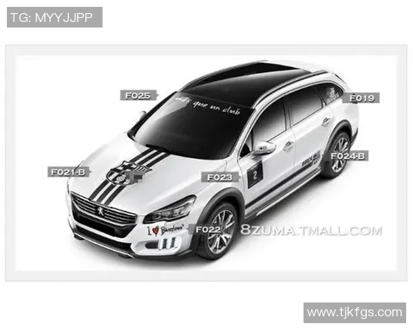 足球明星车身贴纸设计大赏打造个性化车身文化风潮