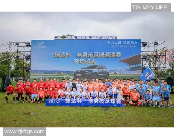 足球球星开车为球迷助阵 扶持梦想的道路上不只是绿茵场