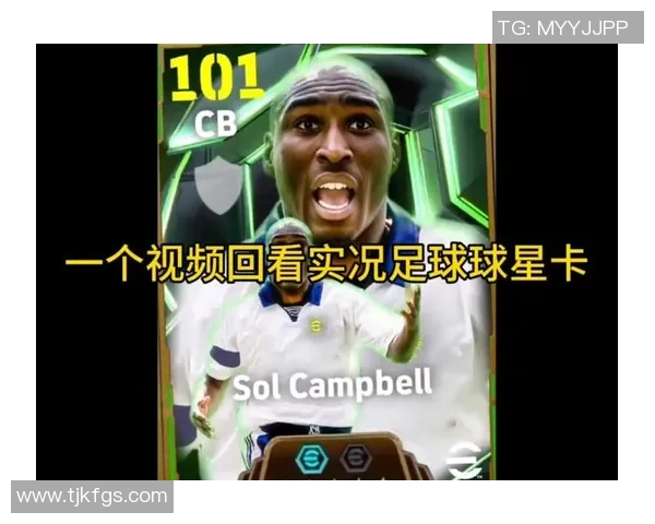 足球球星卡抽奖活动揭秘：赢取限量版卡片，开启你的足球传奇之旅